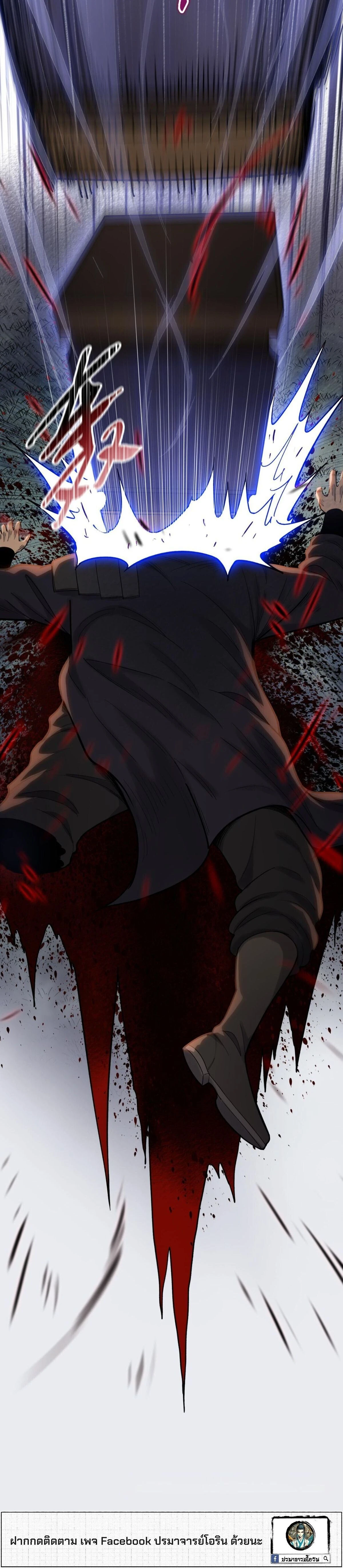 หน้าที่ 36