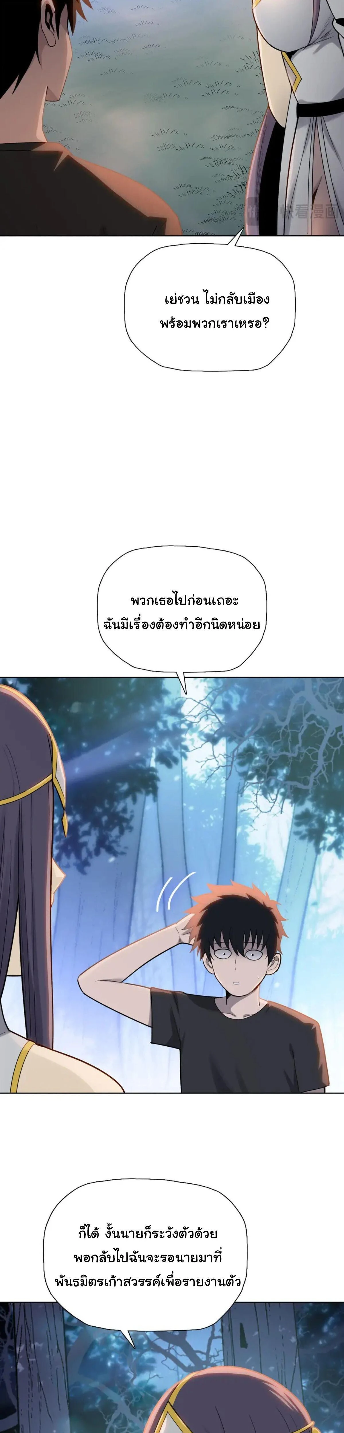 หน้าที่ 28