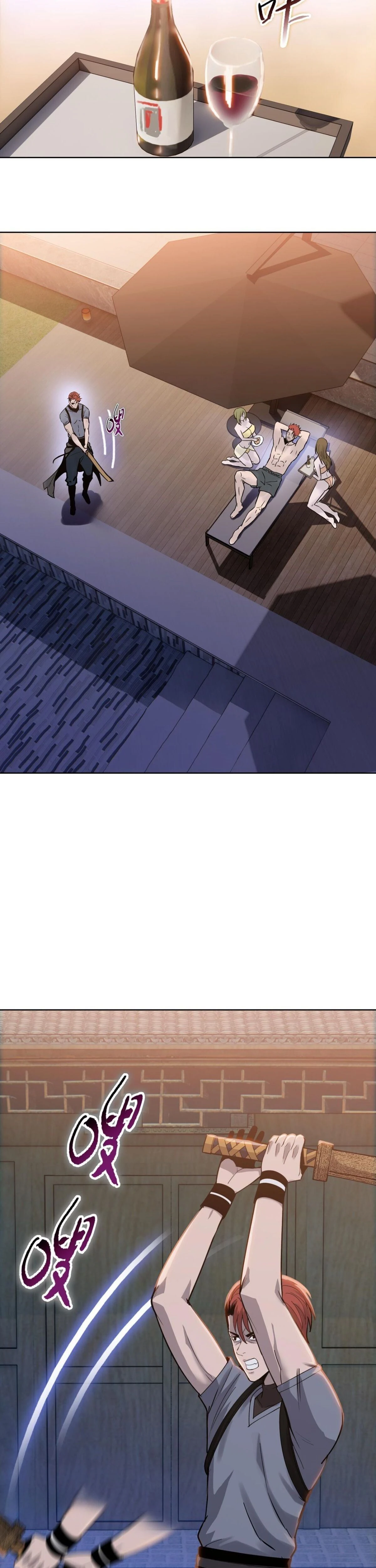 หน้าที่ 4