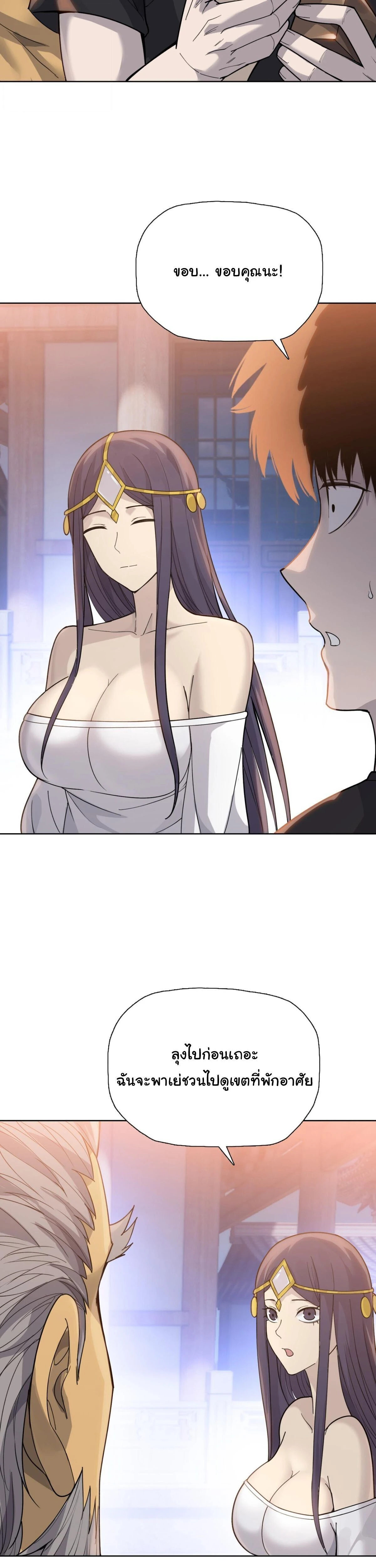 หน้าที่ 26