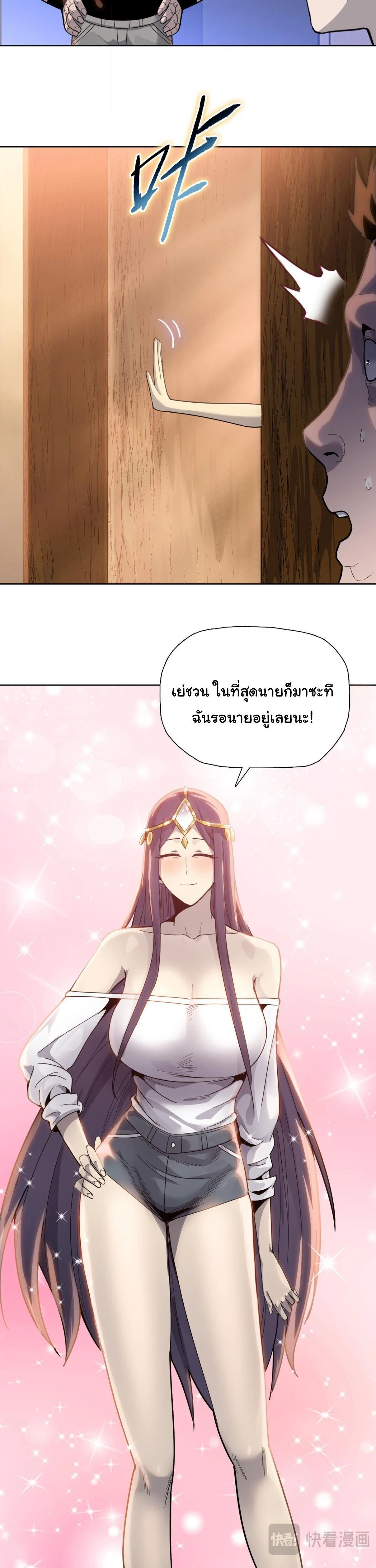 หน้าที่ 10