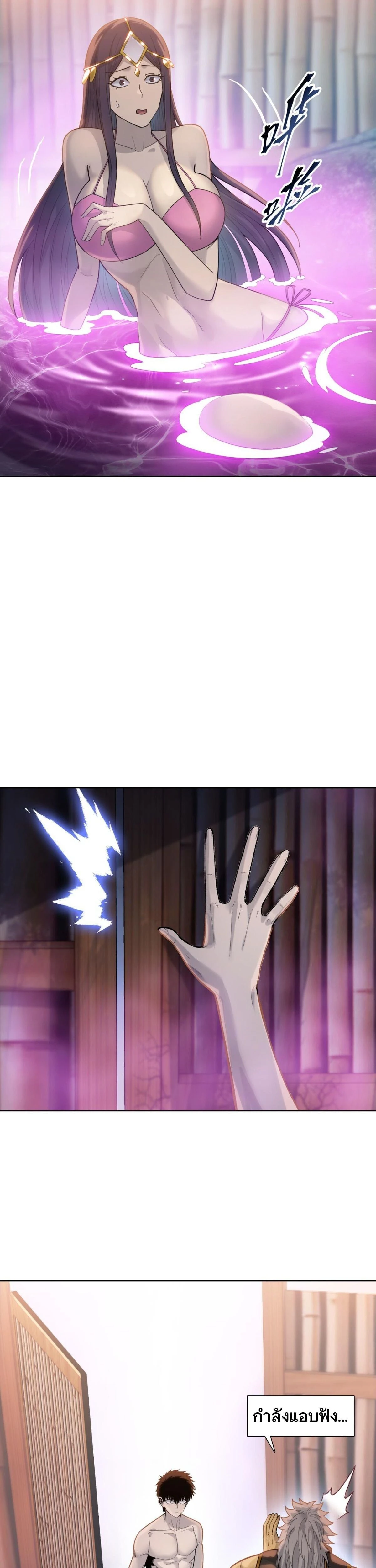 หน้าที่ 20