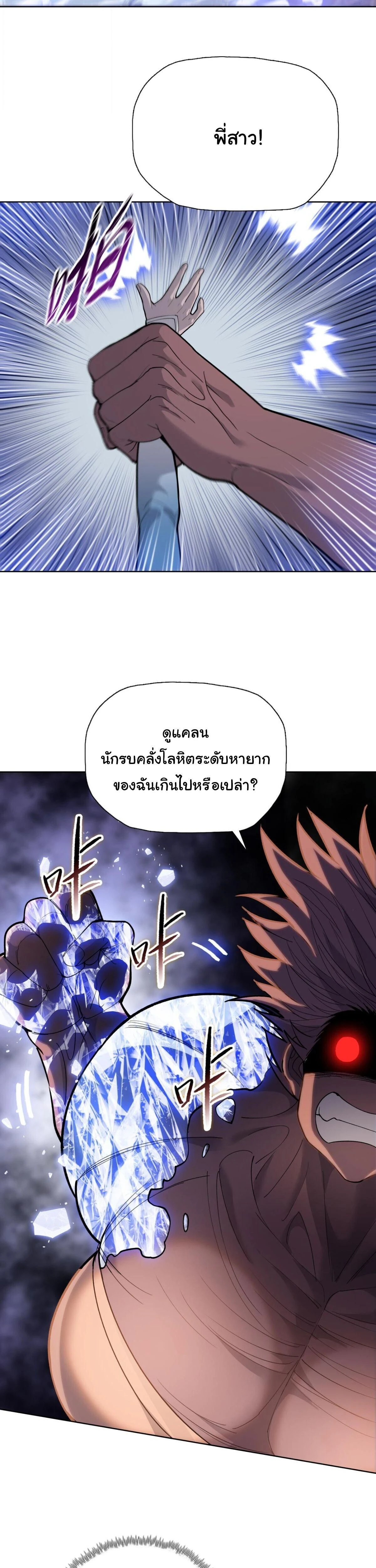 หน้าที่ 24