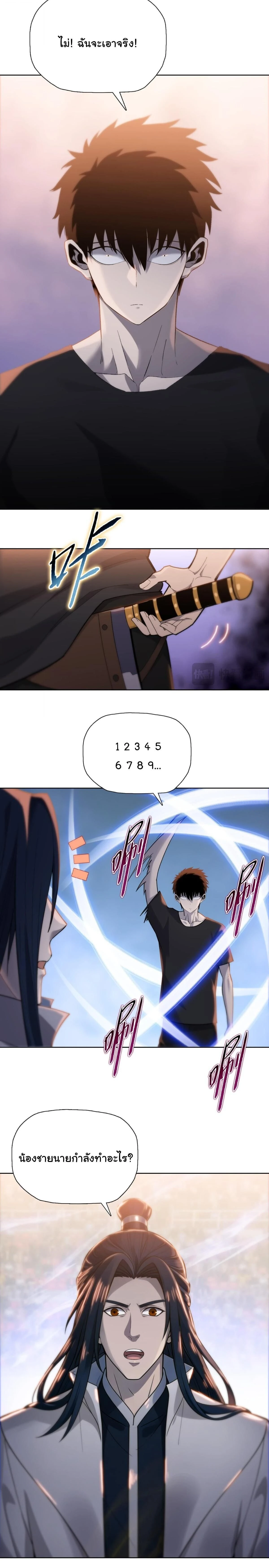 หน้าที่ 12