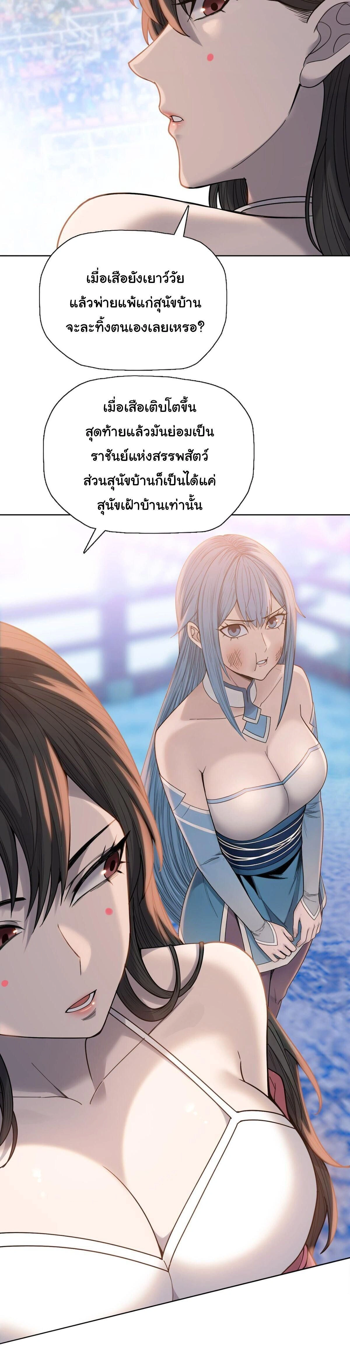 หน้าที่ 26