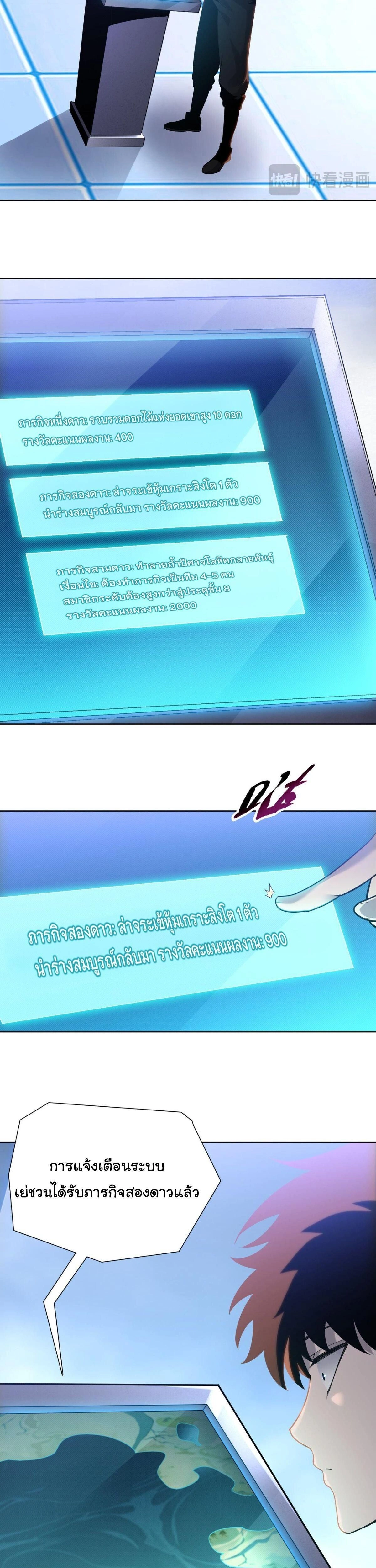 หน้าที่ 19