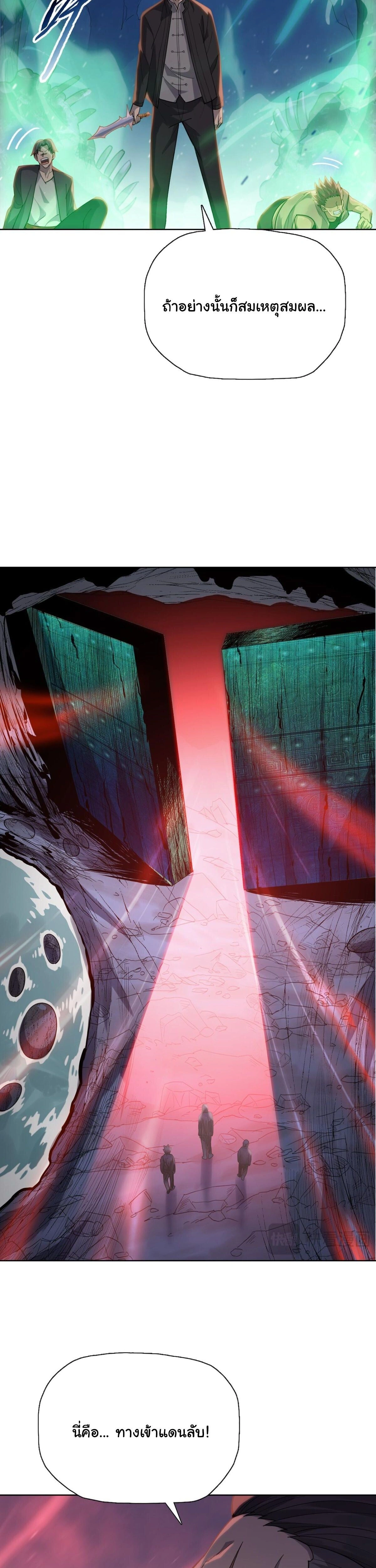 หน้าที่ 25