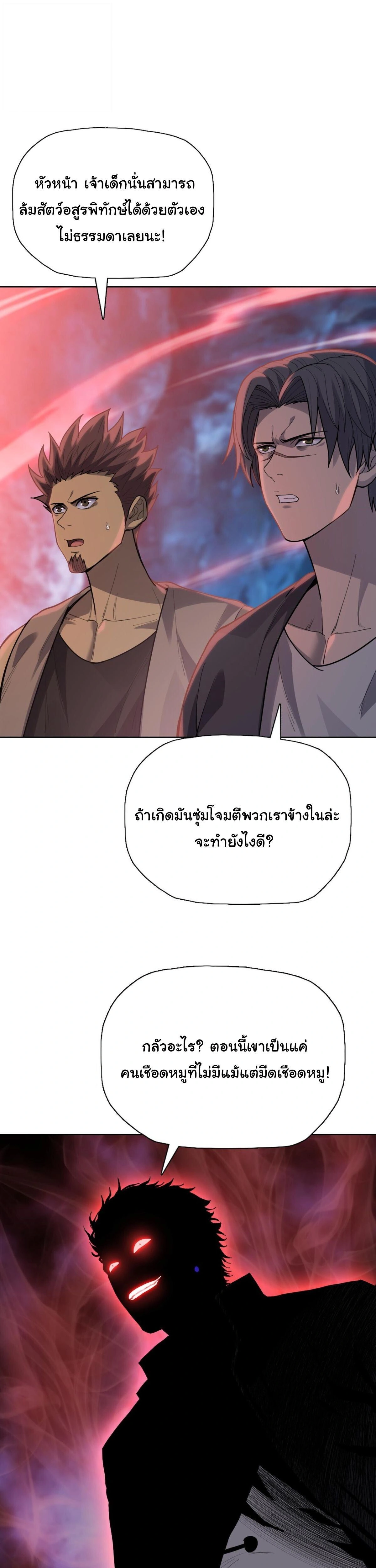 หน้าที่ 28