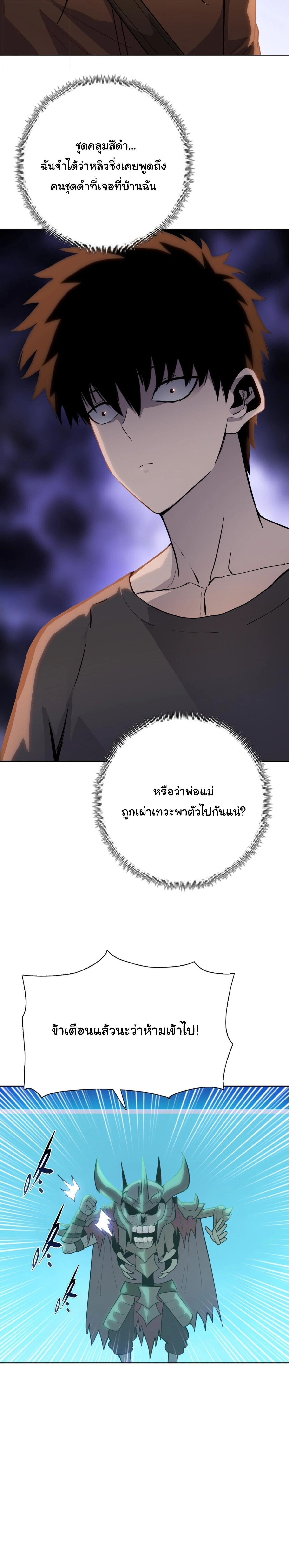 หน้าที่ 29