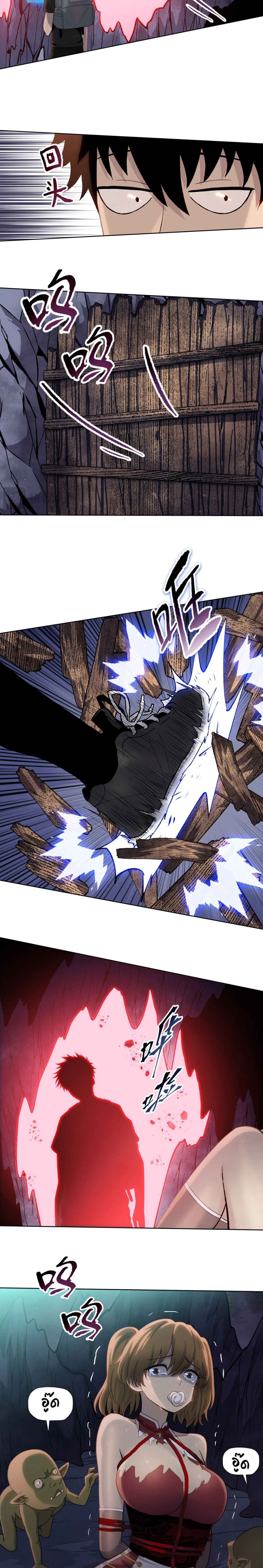 หน้าที่ 19