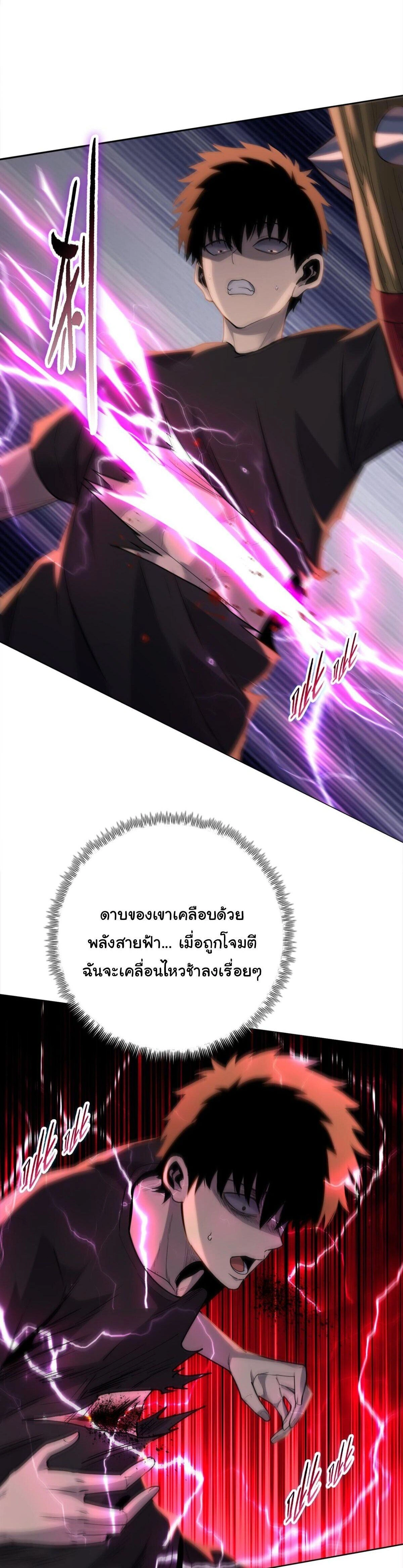 หน้าที่ 33