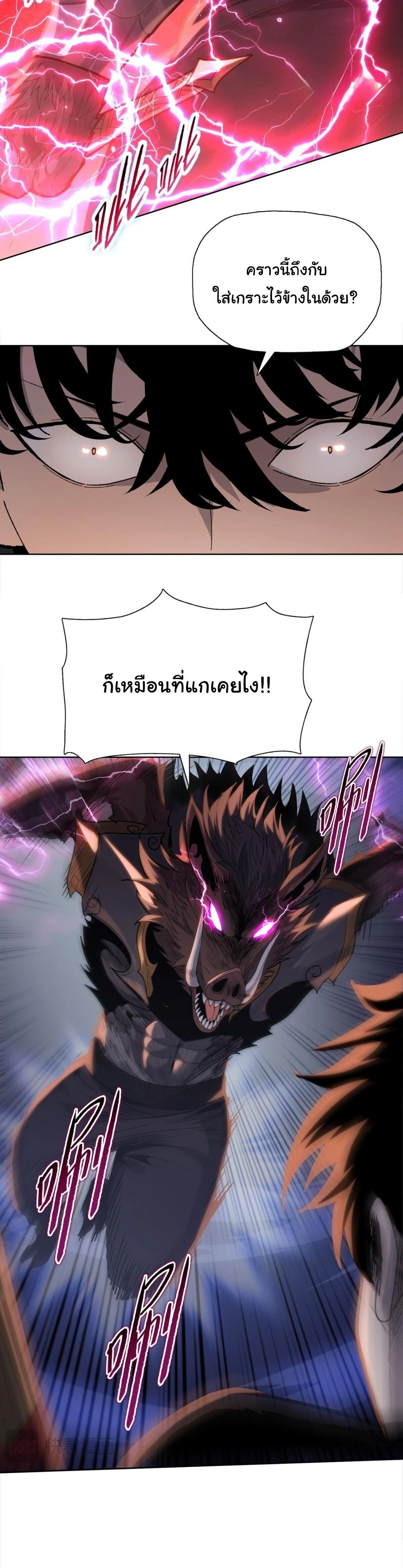 หน้าที่ 32