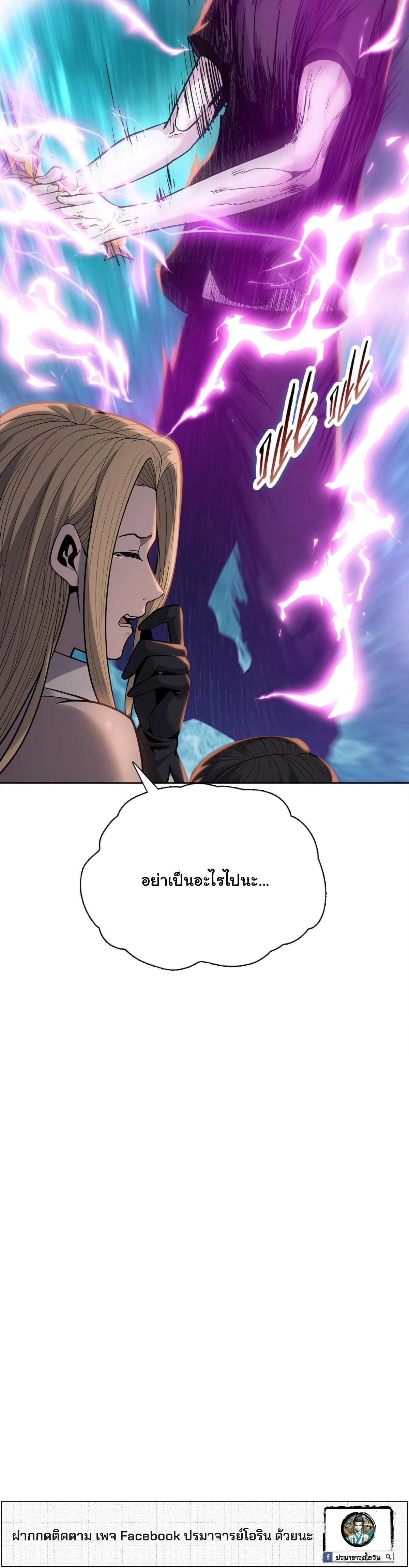 หน้าที่ 31