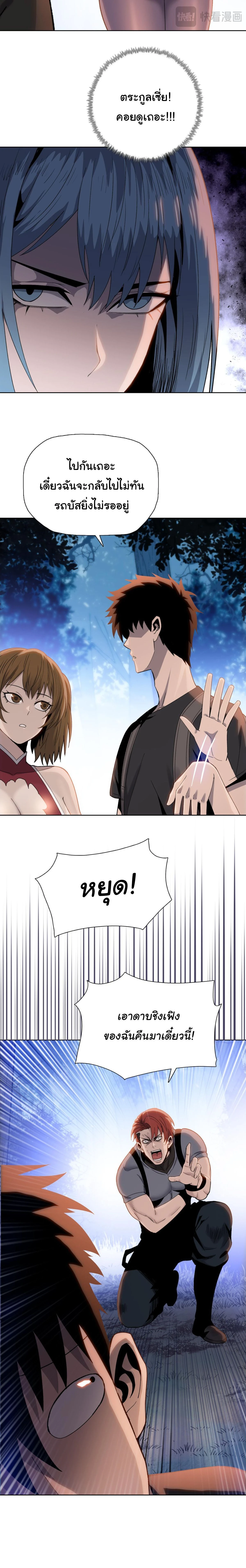 หน้าที่ 17