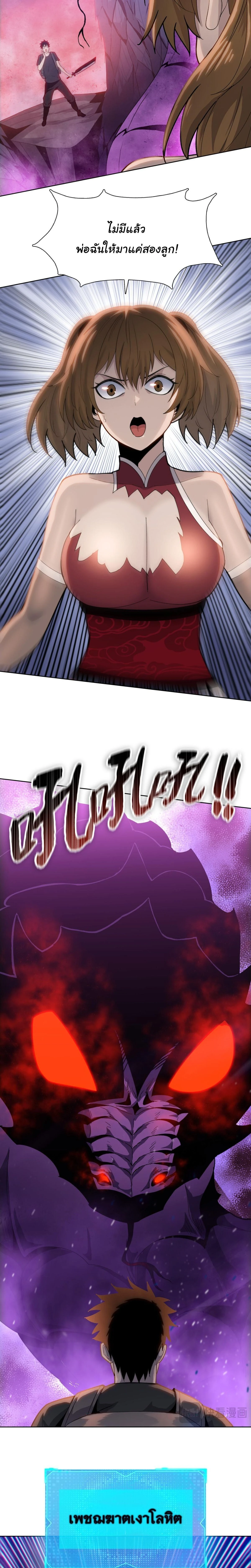 หน้าที่ 11