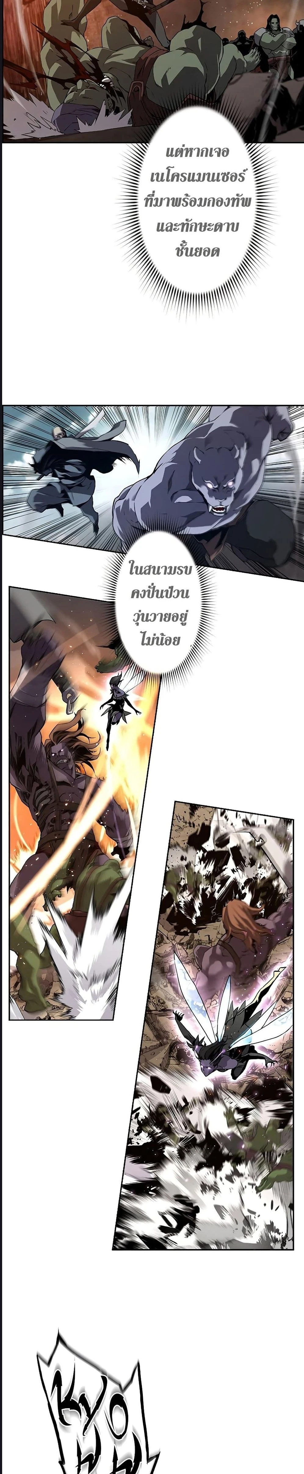 หน้าที่ 31