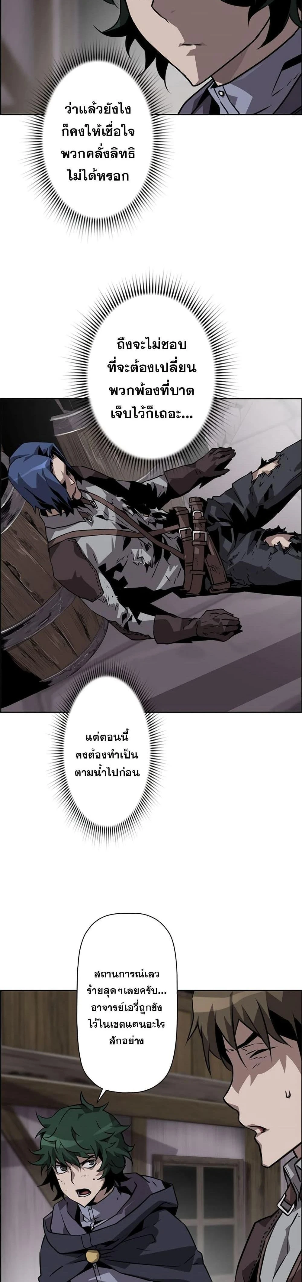 หน้าที่ 20