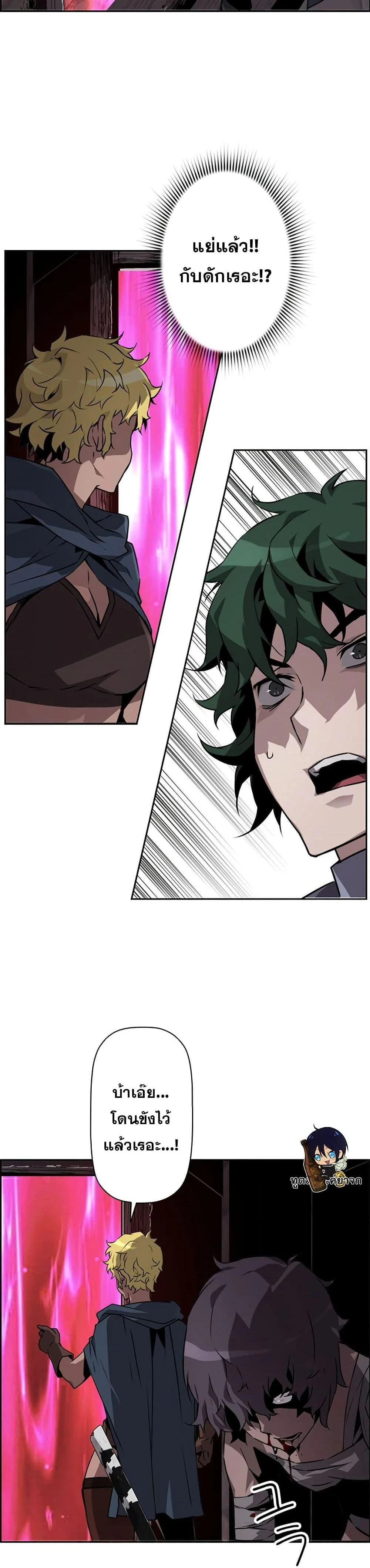 หน้าที่ 6