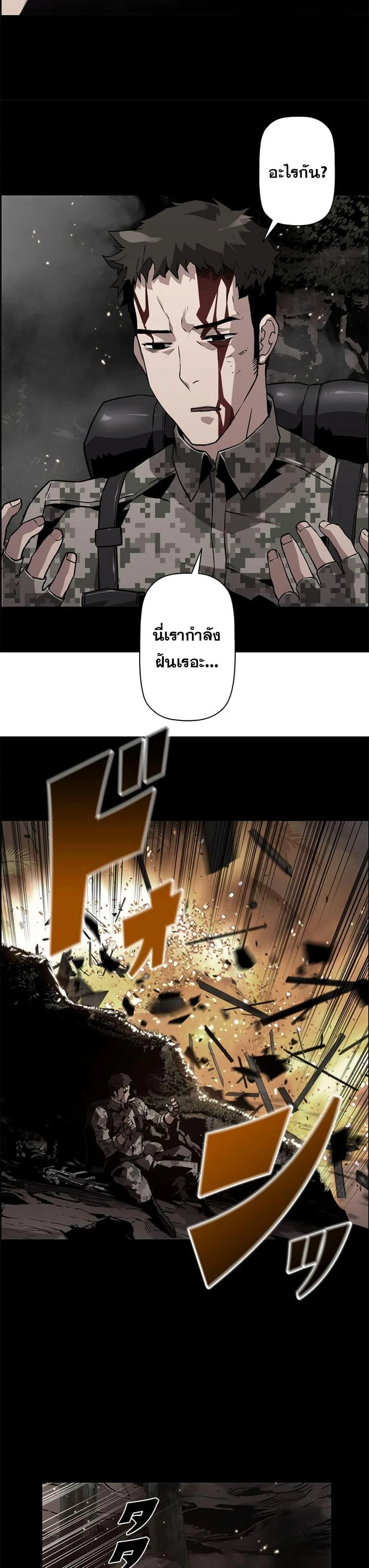 หน้าที่ 34