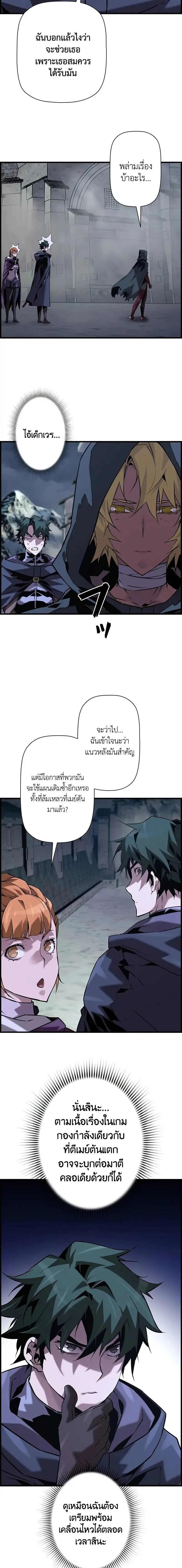 หน้าที่ 10
