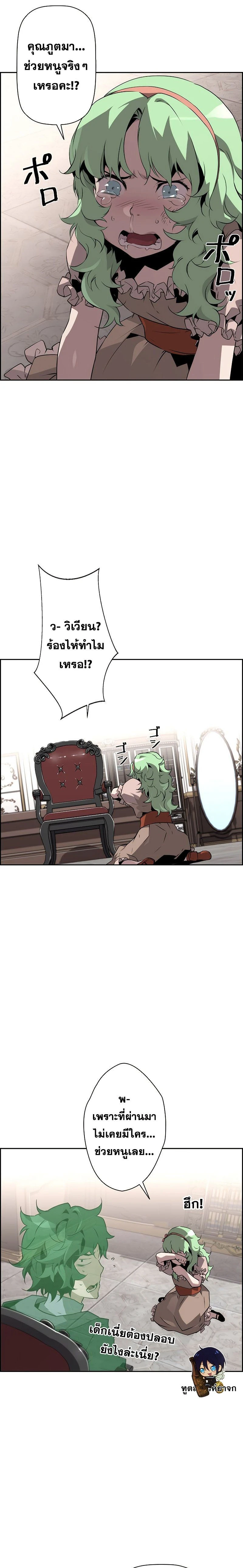 หน้าที่ 13