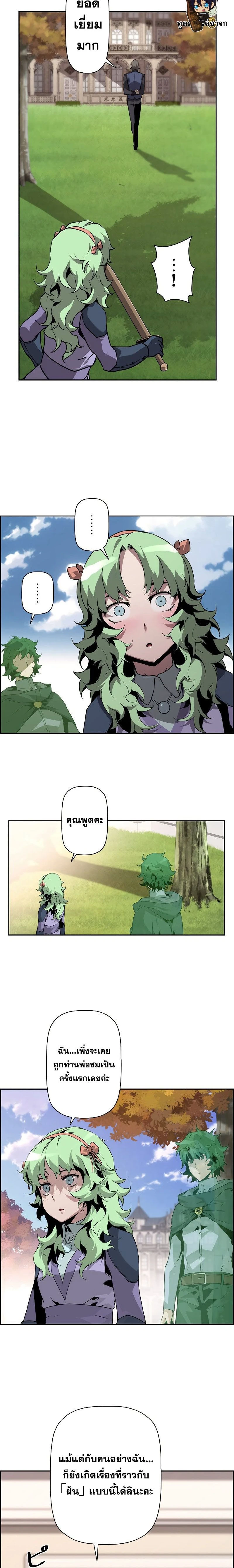 หน้าที่ 25