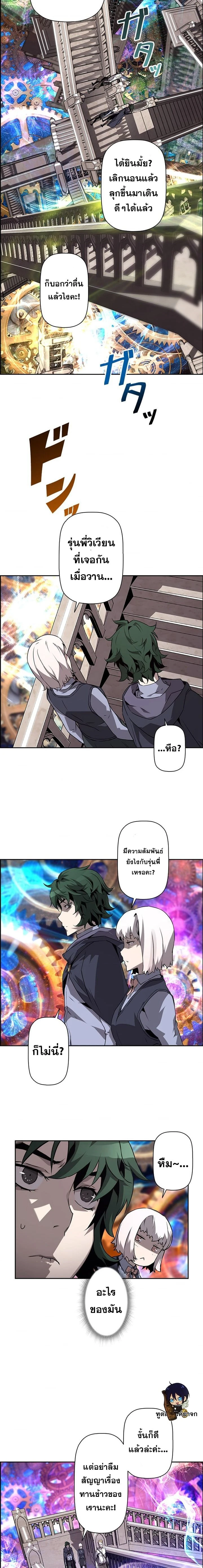 หน้าที่ 20