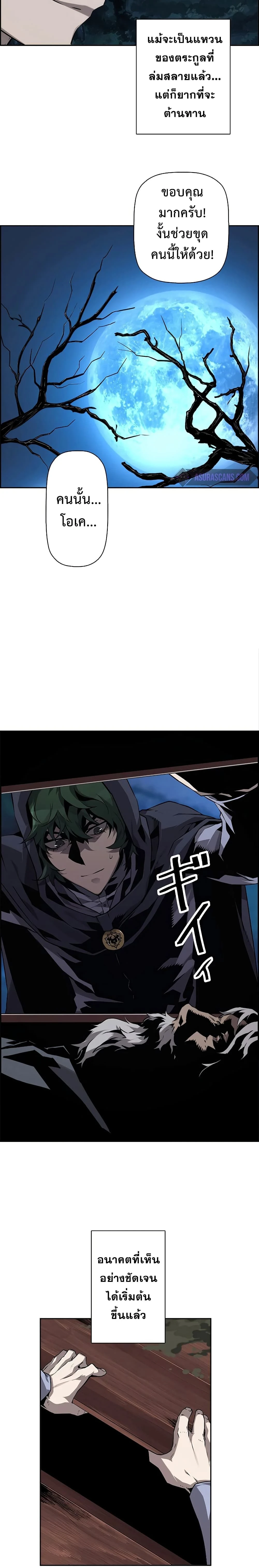 หน้าที่ 24