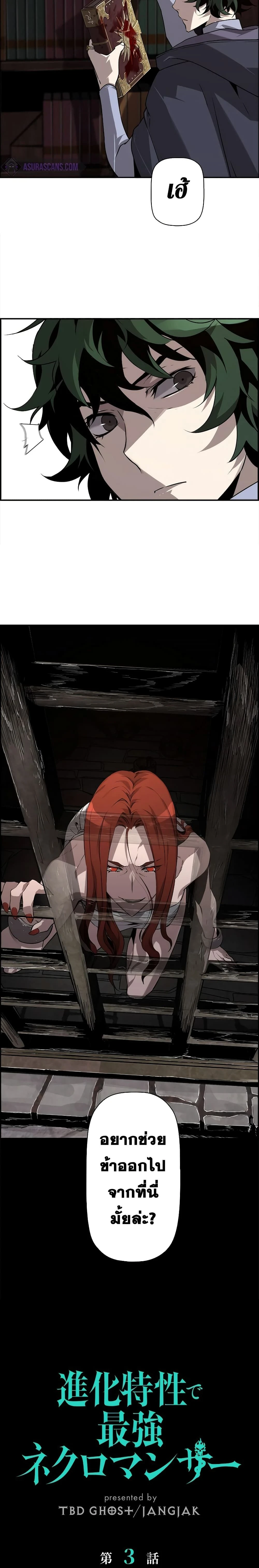 หน้าที่ 6