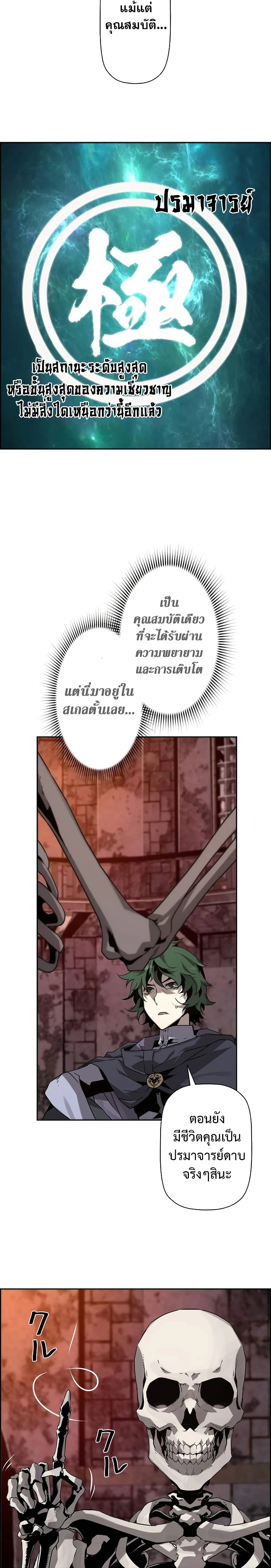 หน้าที่ 22