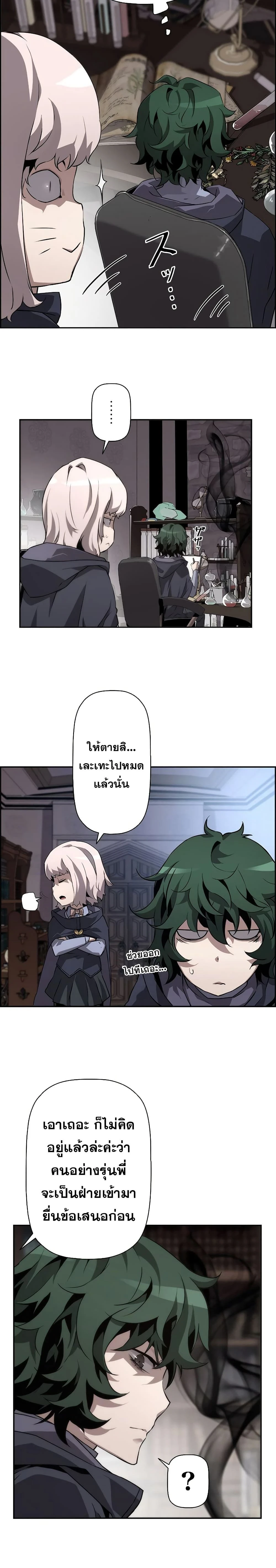 หน้าที่ 24