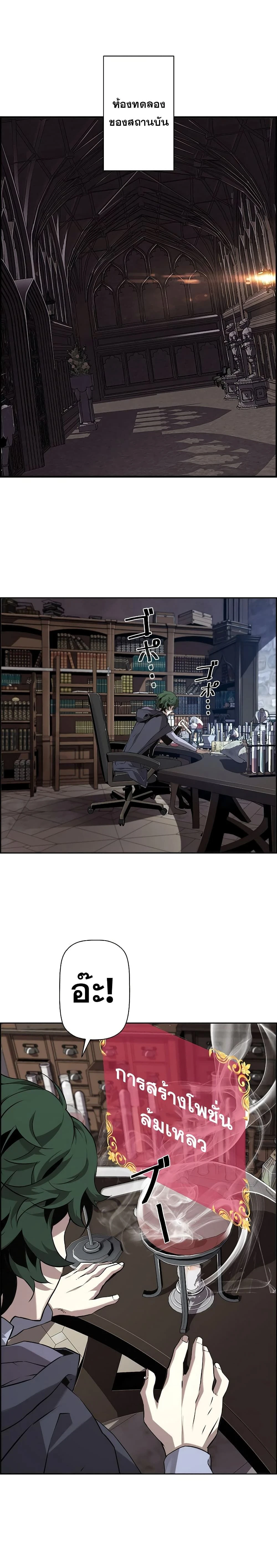 หน้าที่ 19