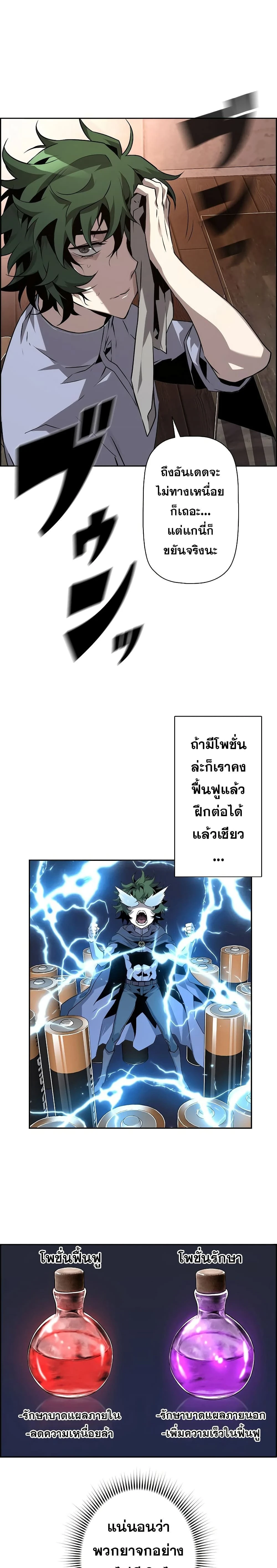 หน้าที่ 9