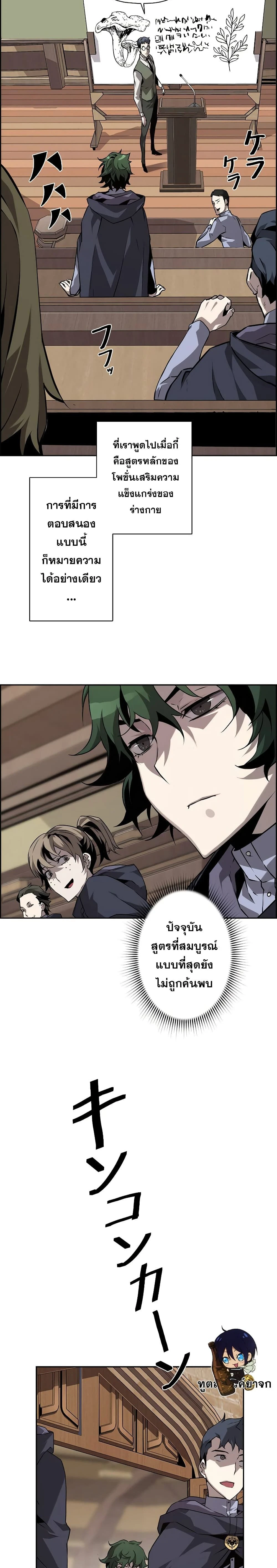 หน้าที่ 17