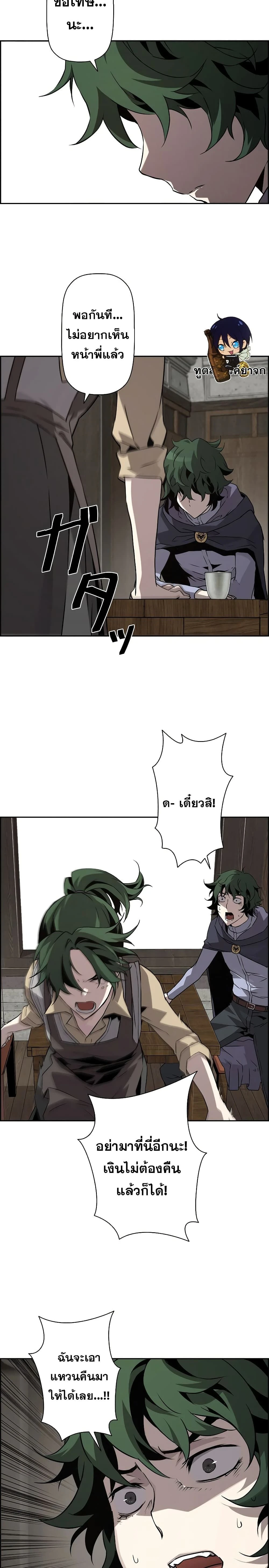 หน้าที่ 22