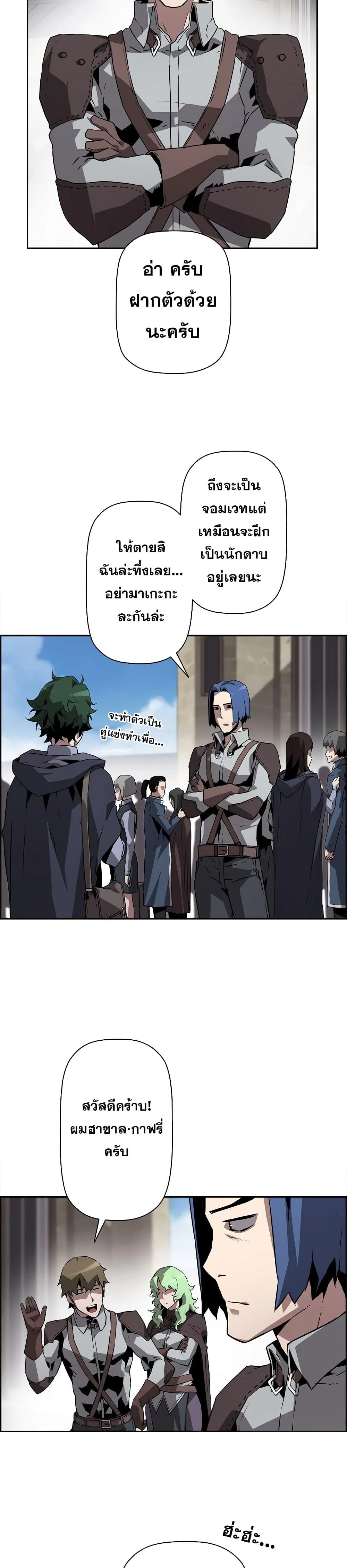 หน้าที่ 25