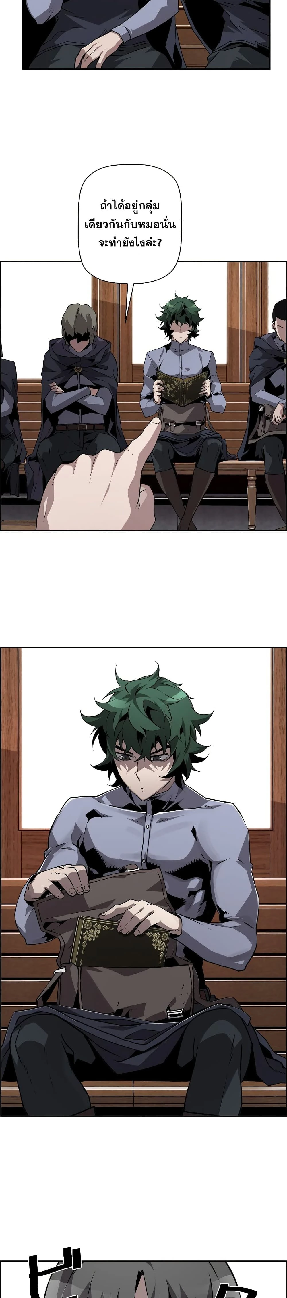 หน้าที่ 18