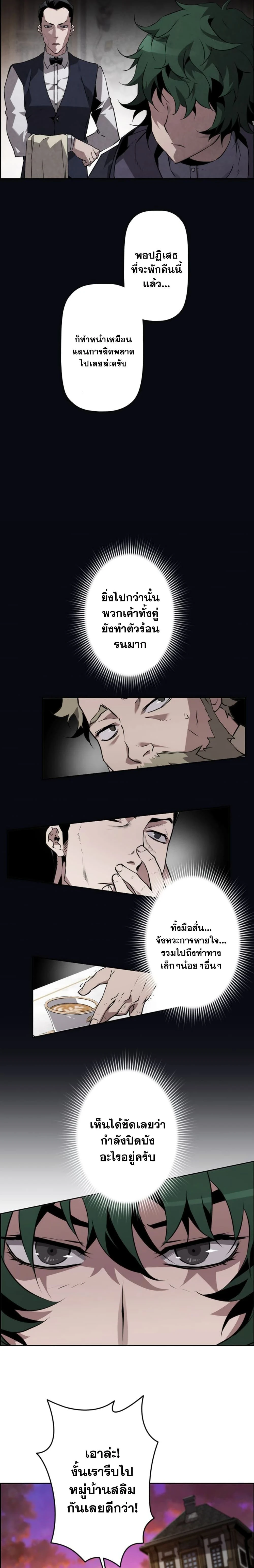 หน้าที่ 13