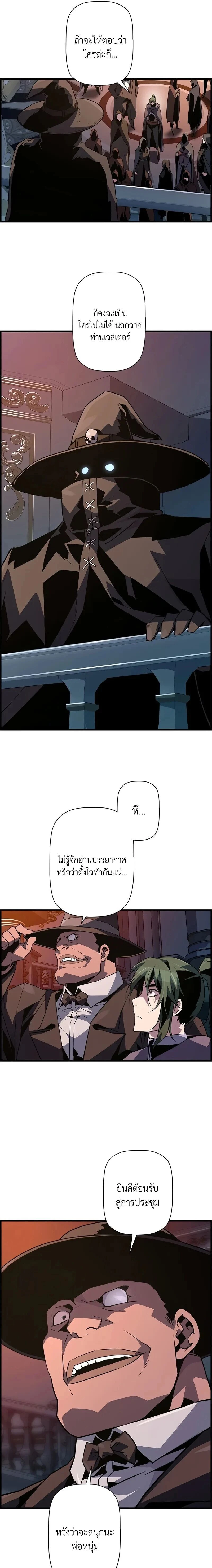 หน้าที่ 23