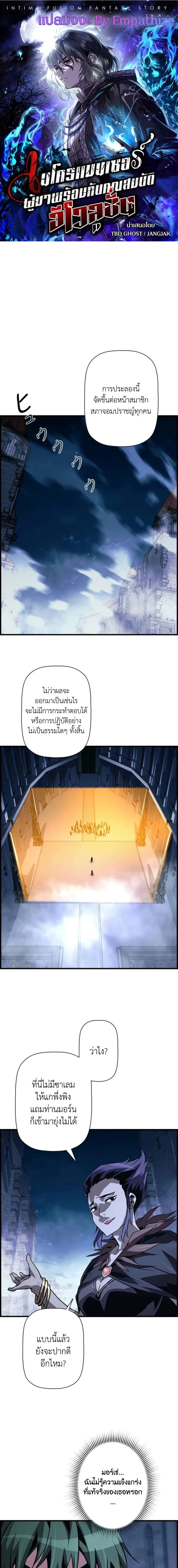 หน้าที่ 1