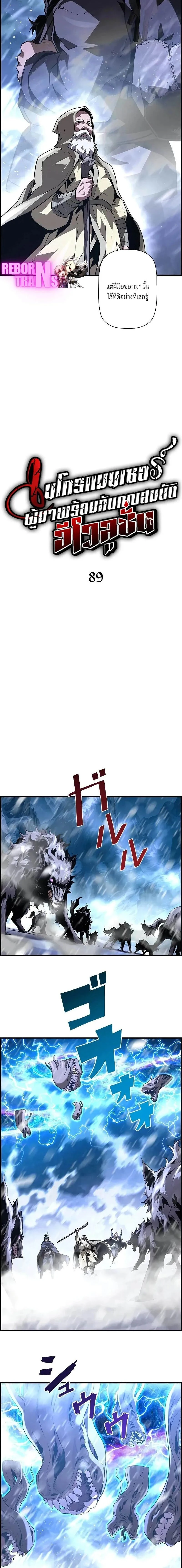 หน้าที่ 2