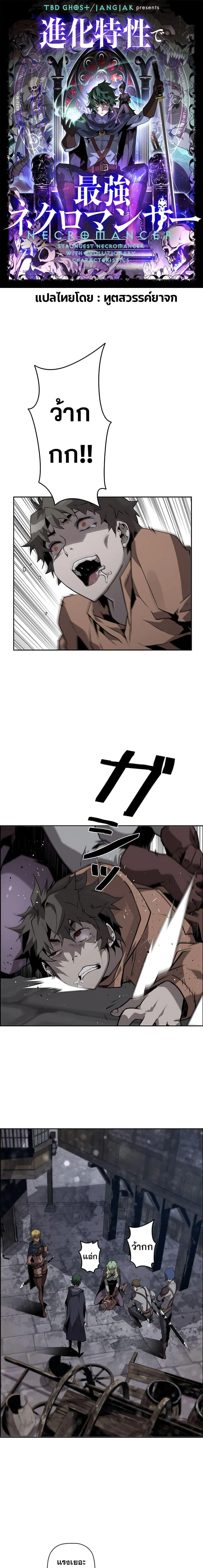 หน้าที่ 1