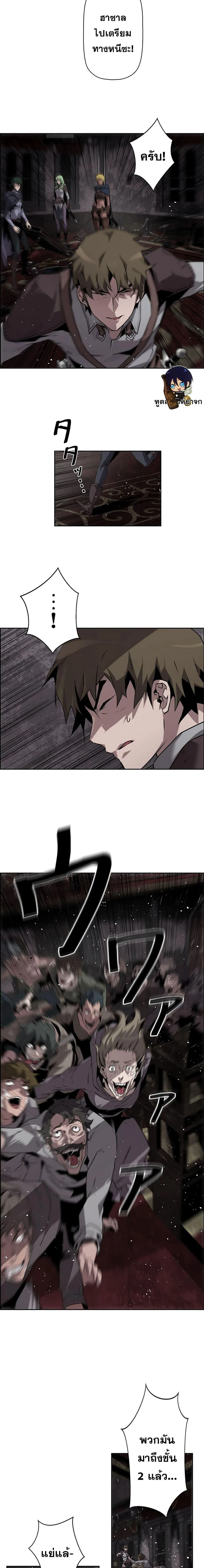 หน้าที่ 12