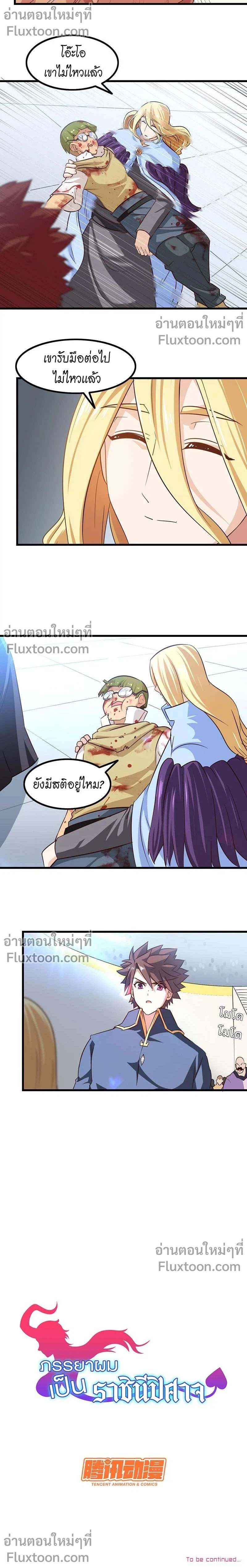 หน้าที่ 7