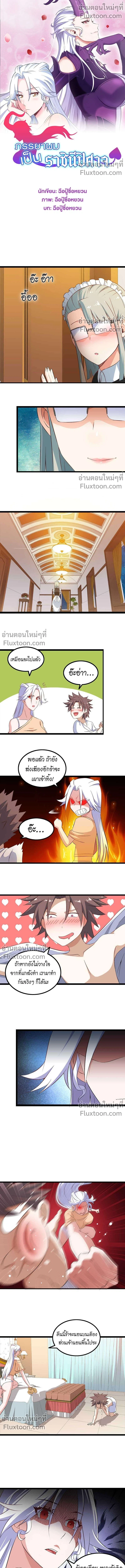 หน้าที่ 2