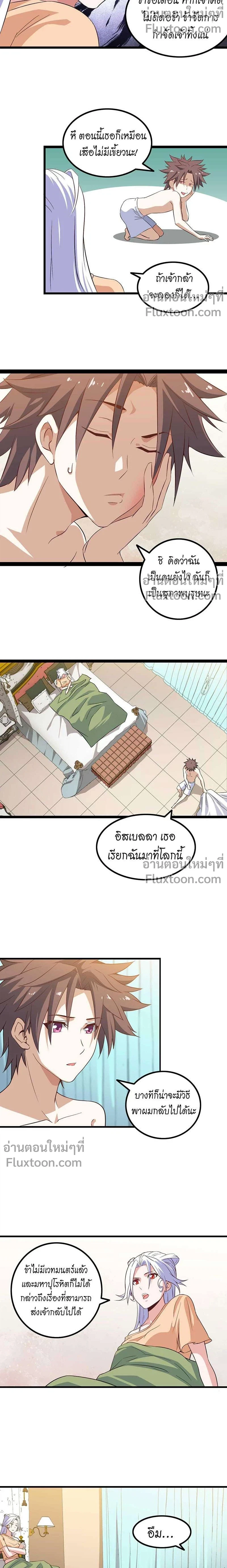 หน้าที่ 3