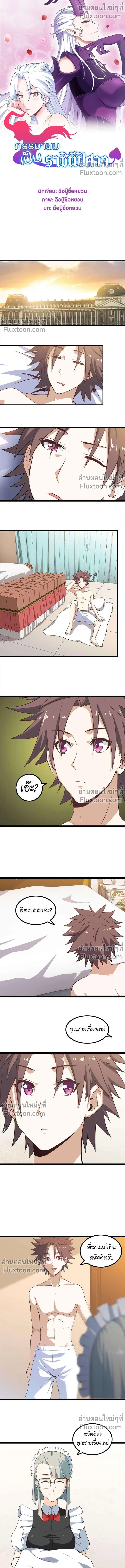 หน้าที่ 2