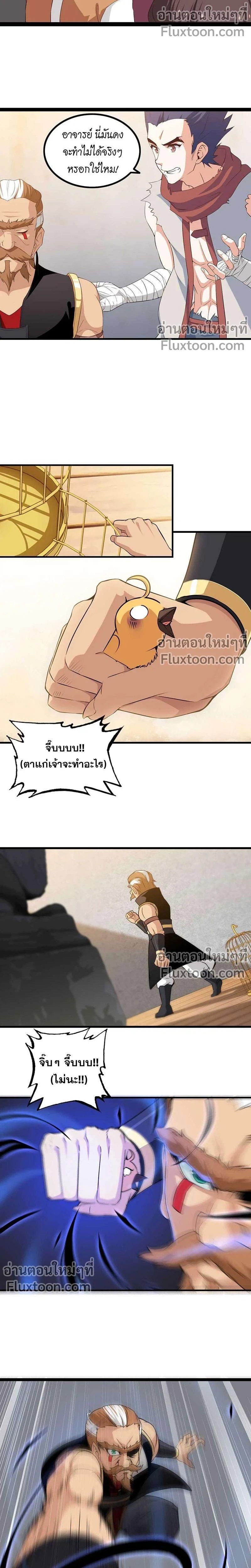 หน้าที่ 5