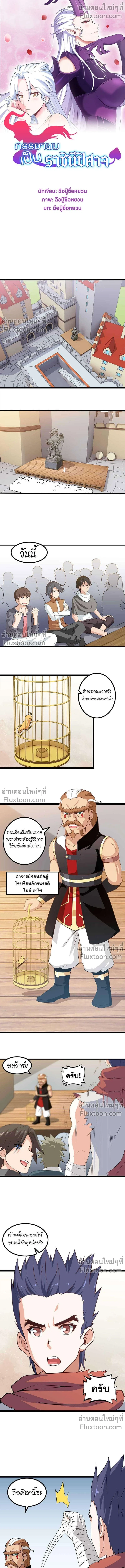 หน้าที่ 2