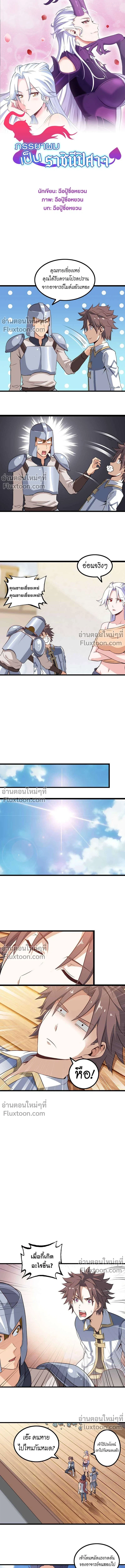 หน้าที่ 2